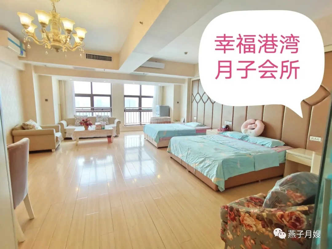 西安燕子月嫂，月子會所